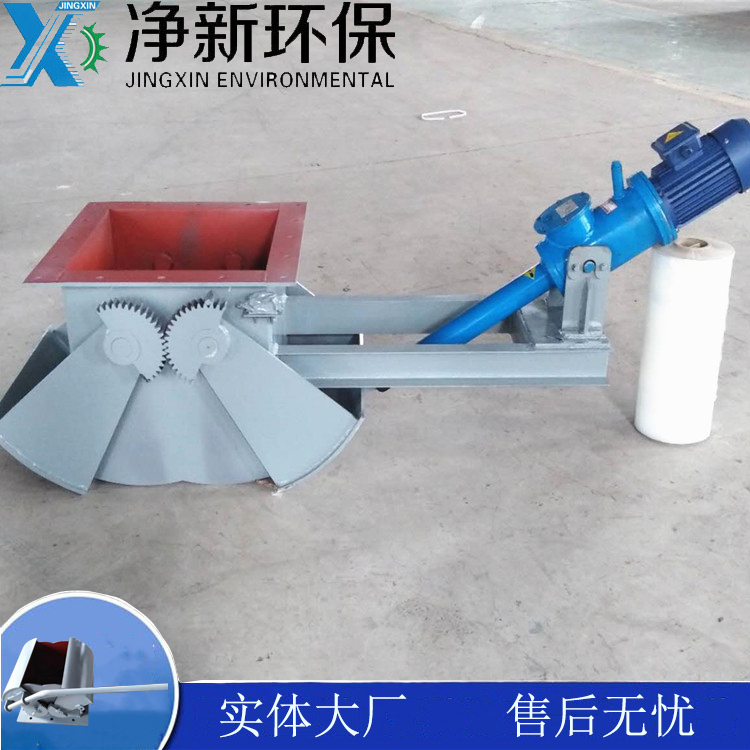 净新环保